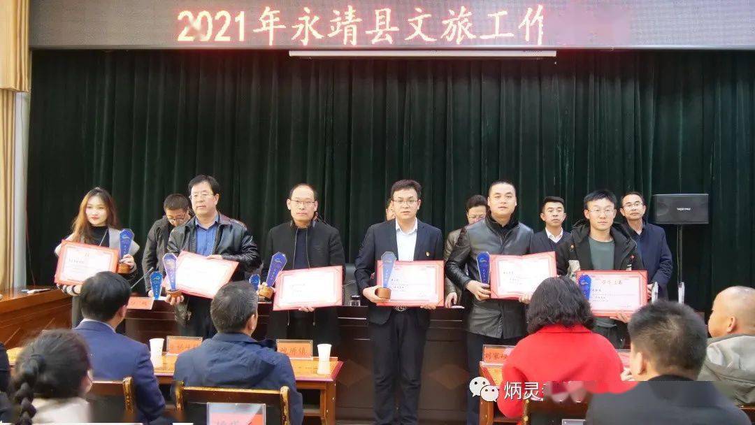 2025年永靖县人事任免信息全览
