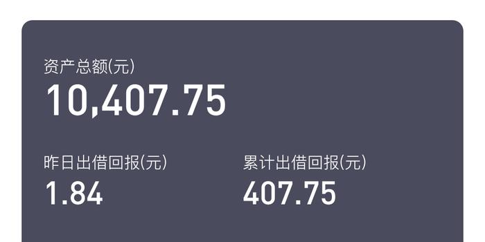 吹膜环评 第22页