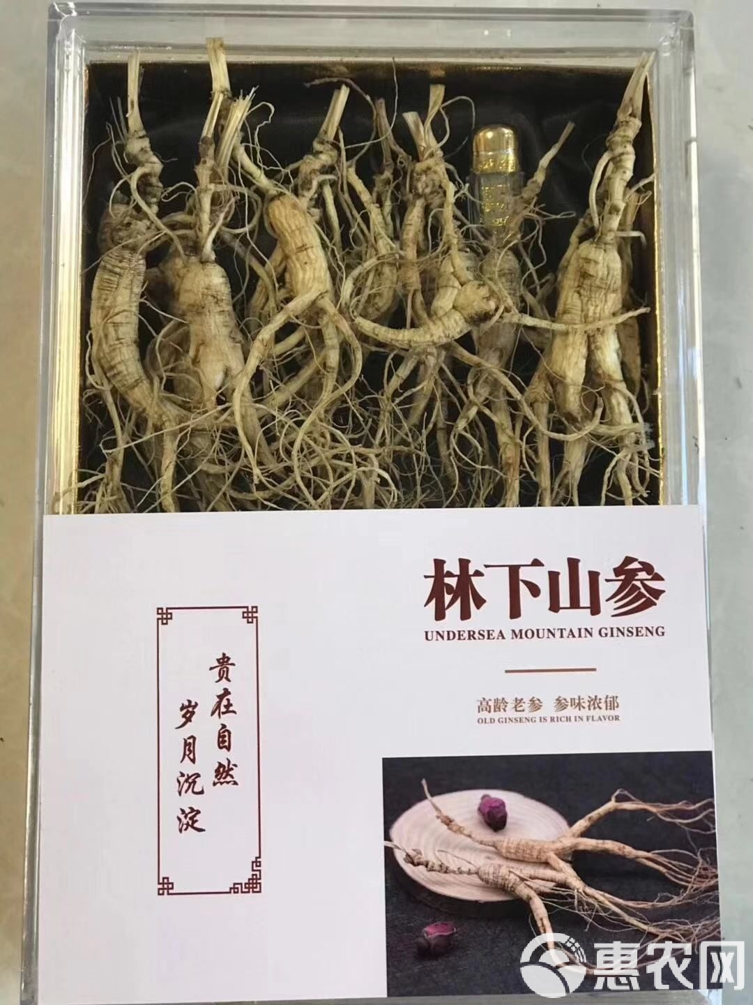 东莞环保检测验收 第25页