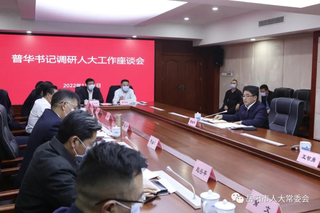 曹普华最新任职揭晓，开启新征程，书写新篇章！