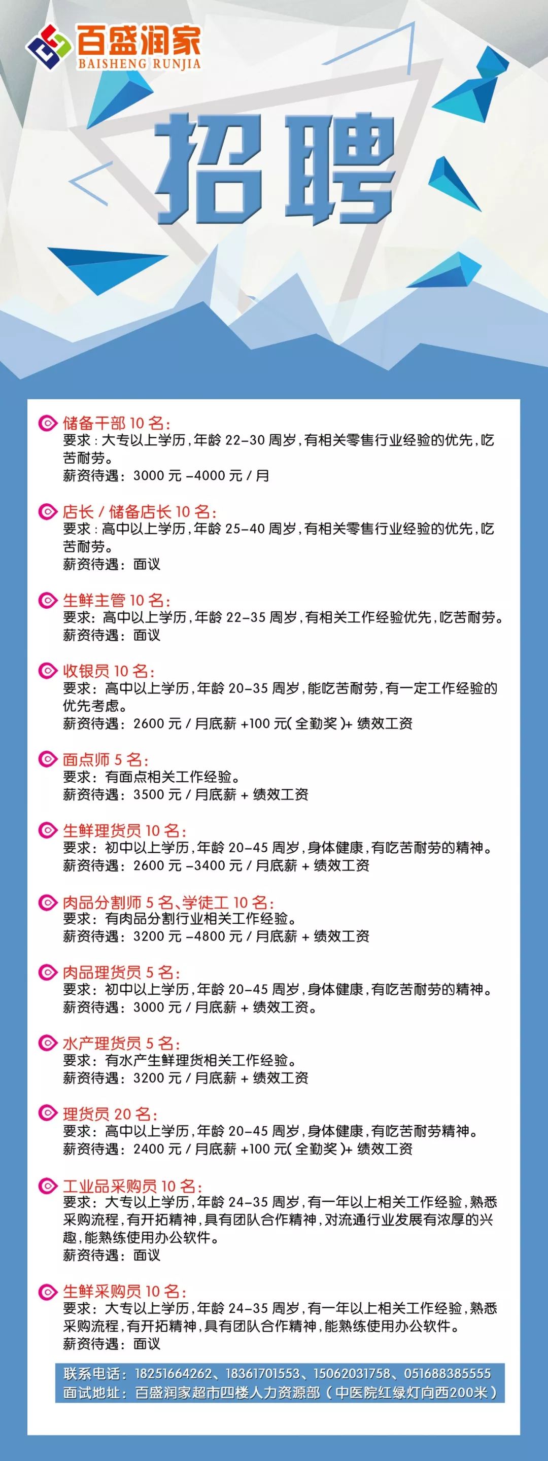 西安最新招聘信息大全，获取指南与机会解读