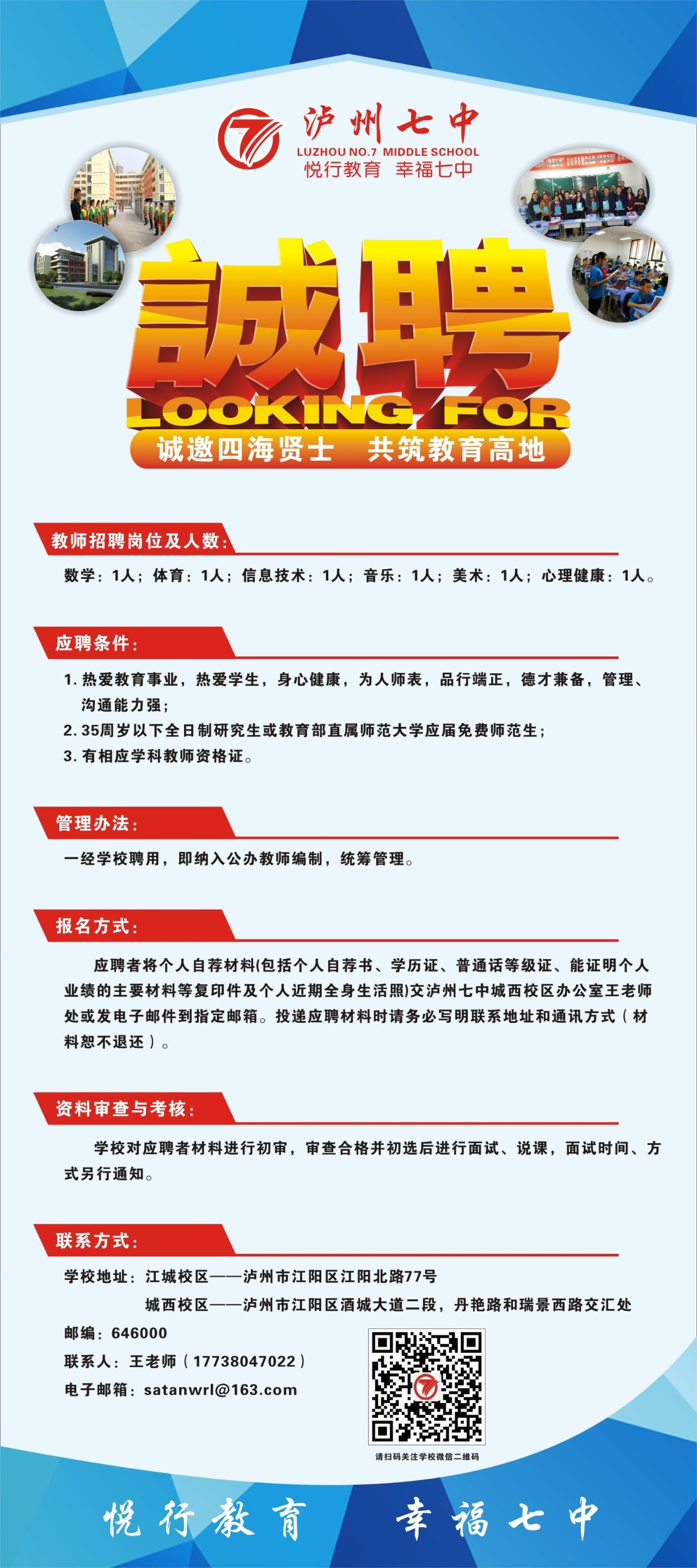 泸州包装厂招聘信息详解，观点阐述与分析