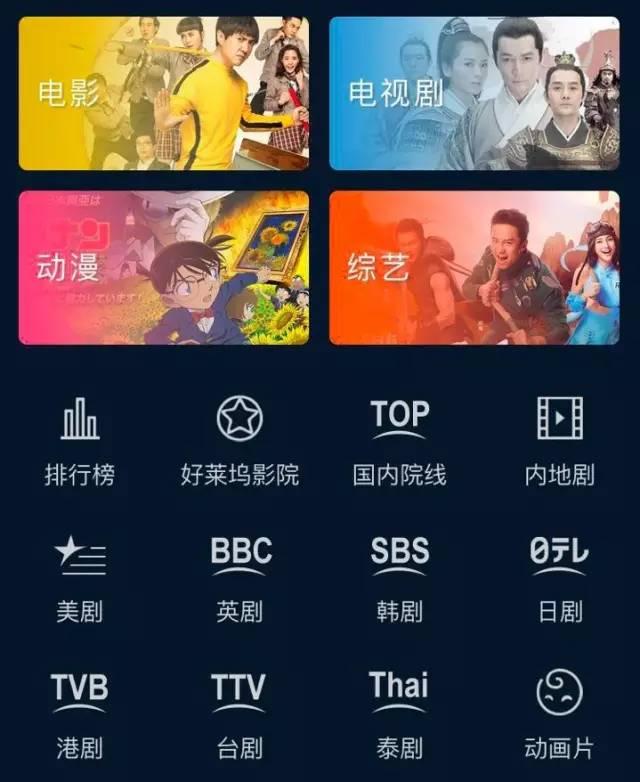 免费观看VIP电影的软件，自然美景的心灵之旅之旅