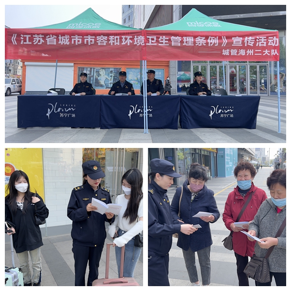 江苏城管换装指南，全面解读换装流程及细节关注