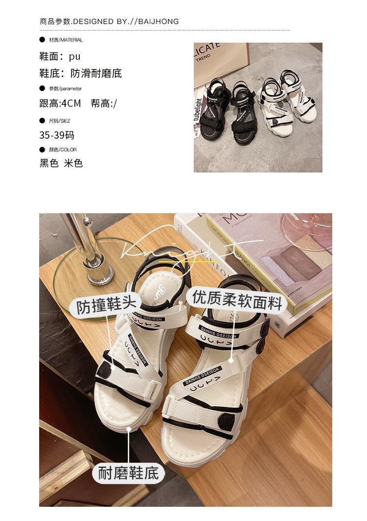 2025新款韩版学生凉鞋，时尚与舒适并存的完美选择