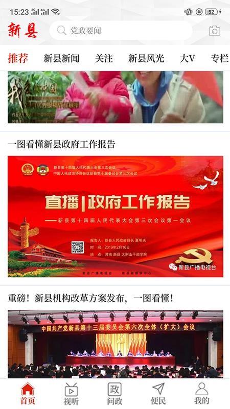 新县上市公司，未来投资之星的璀璨闪耀