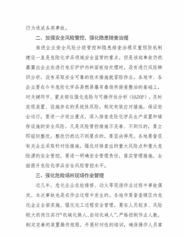 永春煤矿最新动态，矿业革新科技前沿与卓越体验同步发展