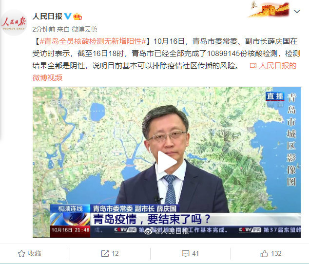 青岛封城最新情况及步骤指南