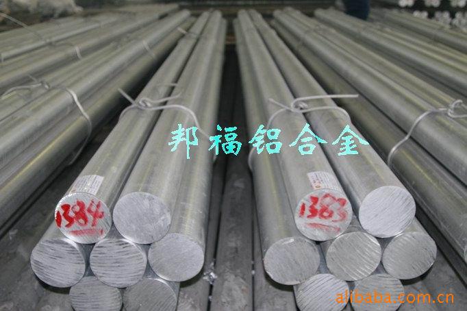 铝合金价格最新动态，市场变化中的学习助力自信与力量成长之路