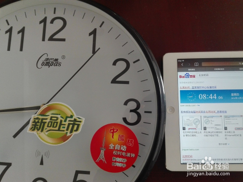 吹膜环评 第9页