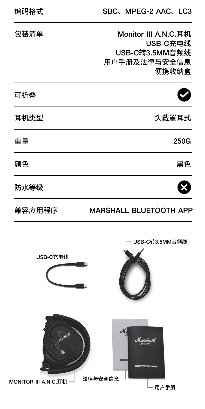 马歇尔固件最新更新与温馨日常体验