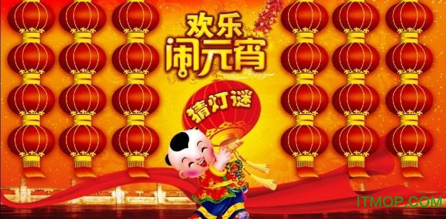 最新元宵字谜，解锁智慧之门，探秘梦想之旅