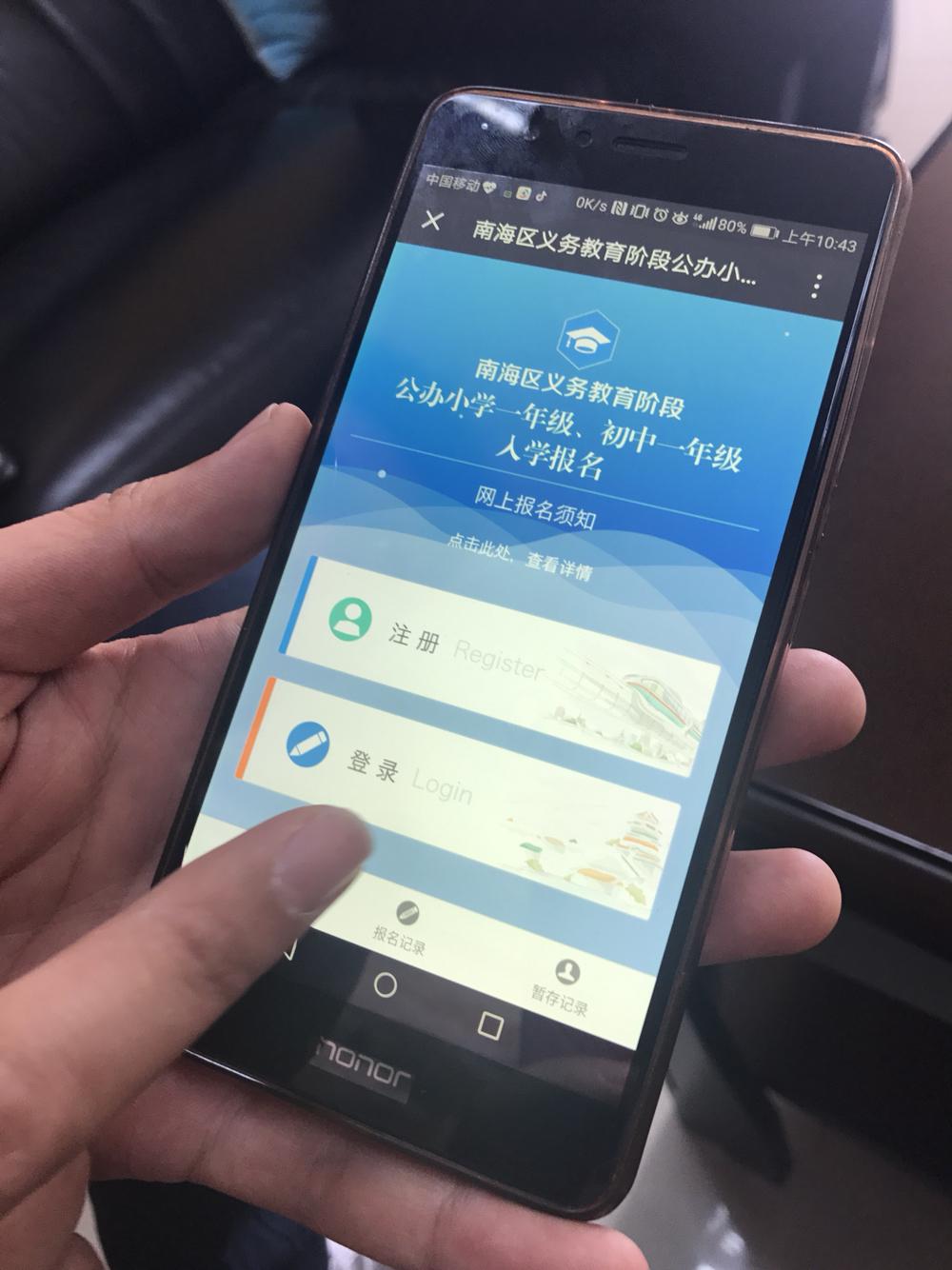 时代背景下的最新报名用户崛起与影响深度剖析