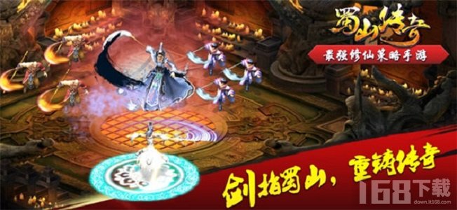 最新蜀山传，任务指南与技能进阶之路，适合初学者与进阶者参考