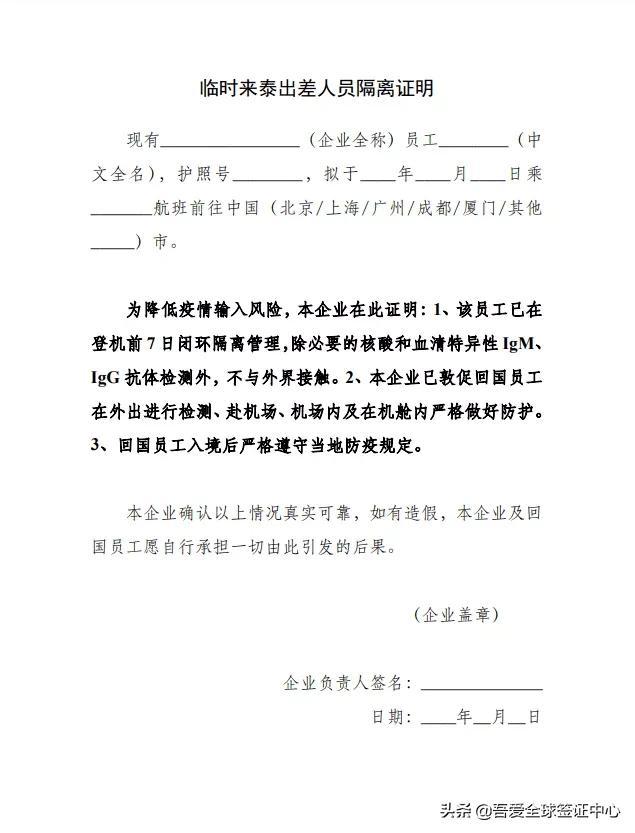 最新入境通知，小巷深处的独特风味，带你探索隐藏特色小店