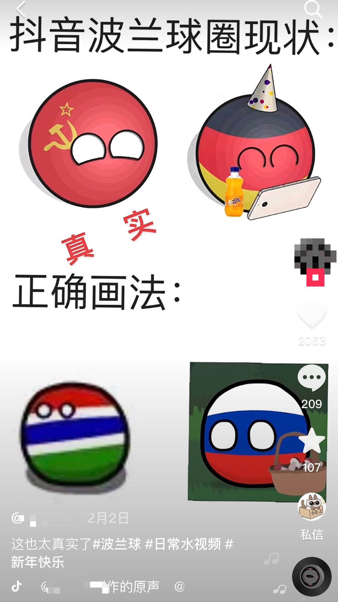 最新波兰球，运动潮流与社交文化的完美交融