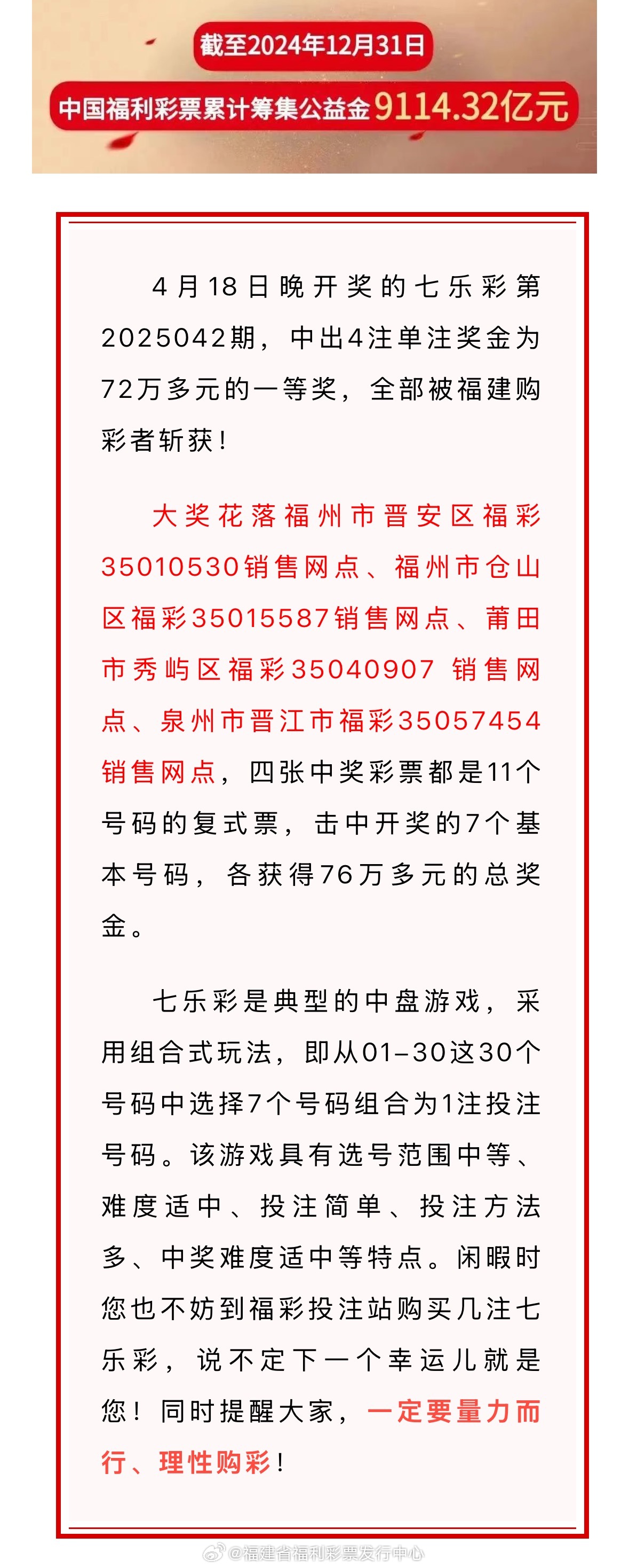 彩61最新学习变化，自信成就梦想之路