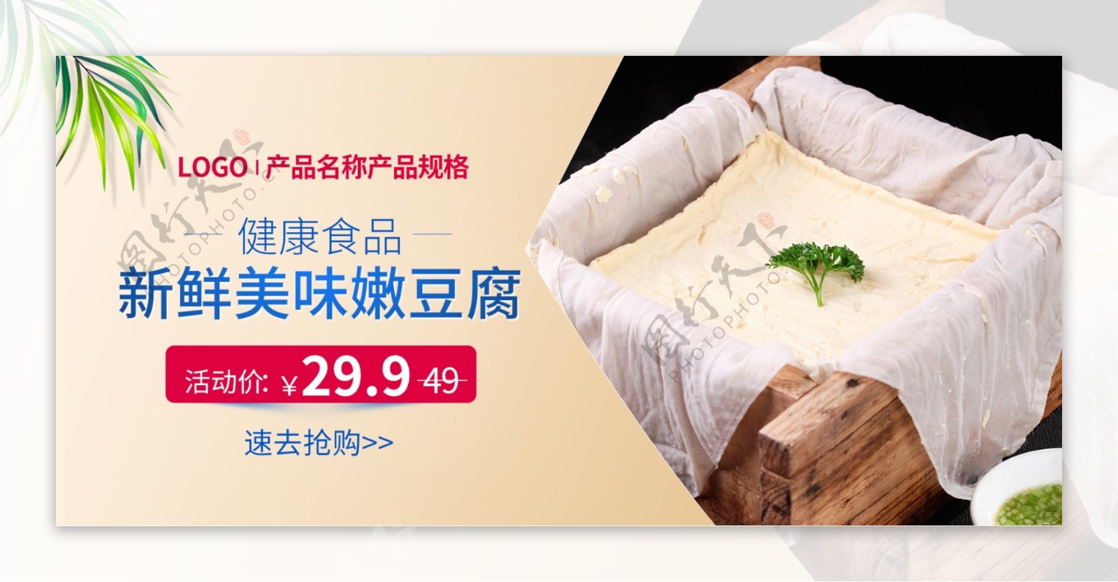 探索豆腐新纪元，豆腐革新的魅力与历程