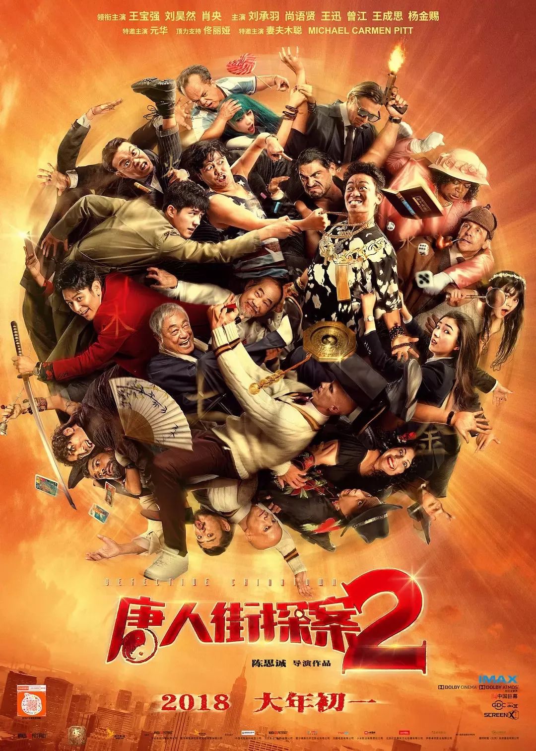 好大2最新版，任务完成与技能学习详细指南（初学者与进阶用户必备）