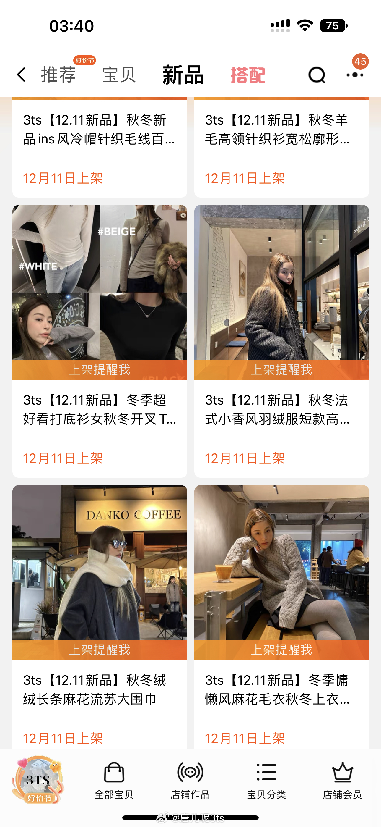 时尚舒适与科技交融，最新毛毛鞋引领潮流新风尚
