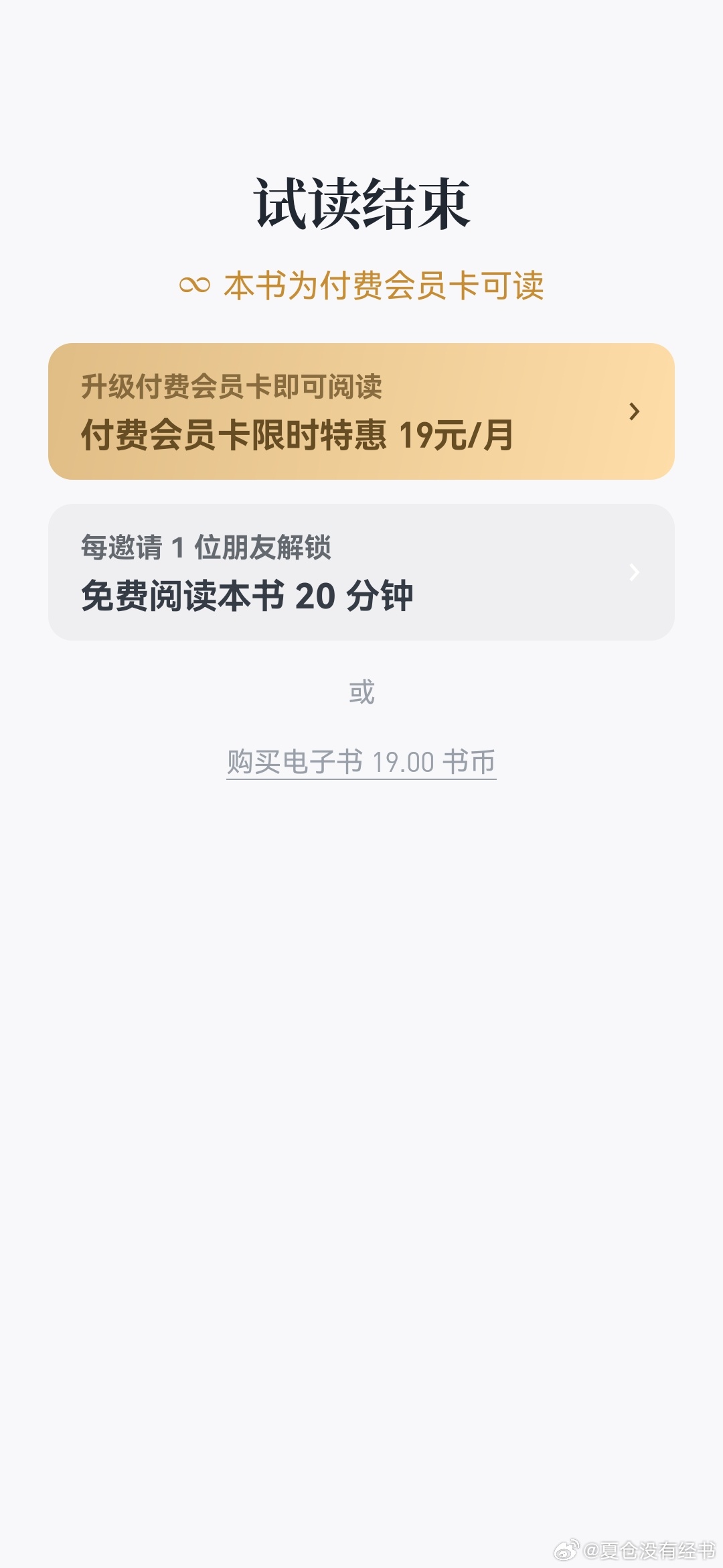 小巷深处的阅读宝藏，探索费阅读最新动态
