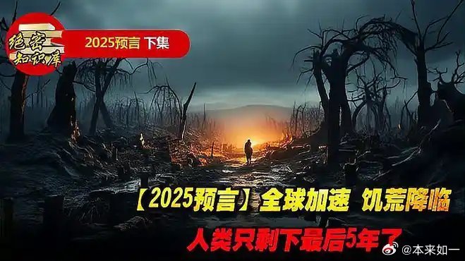 未来探索，揭秘科技、社会与生活的三大趋势预测至2025年