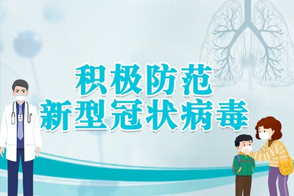 威海肺炎最新情况，背景、事件及地区影响力概述