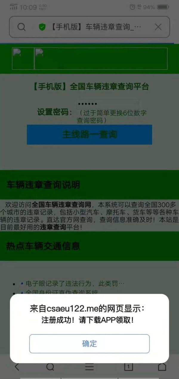 探索自然美景之旅，最新开车链接助你寻找内心平和的旅程
