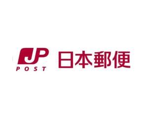 日本邮政最新使用指南，掌握邮政服务流程的必备指南