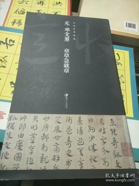 最新久久章草——高科技革新引领未来生活新潮流