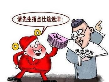 最新迷信小说，未知世界的神秘探索