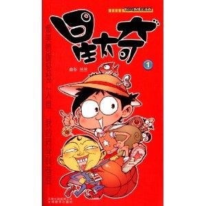 星太奇奇幻冒险之旅全新启程，最新篇章揭秘！