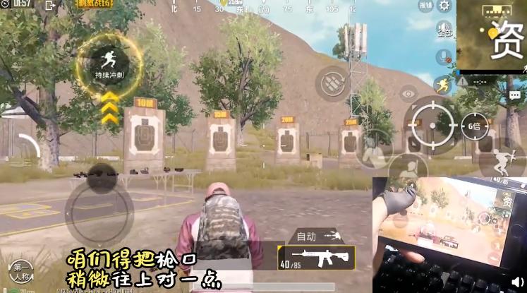 快速开镜最新操作指南，详细步骤教程