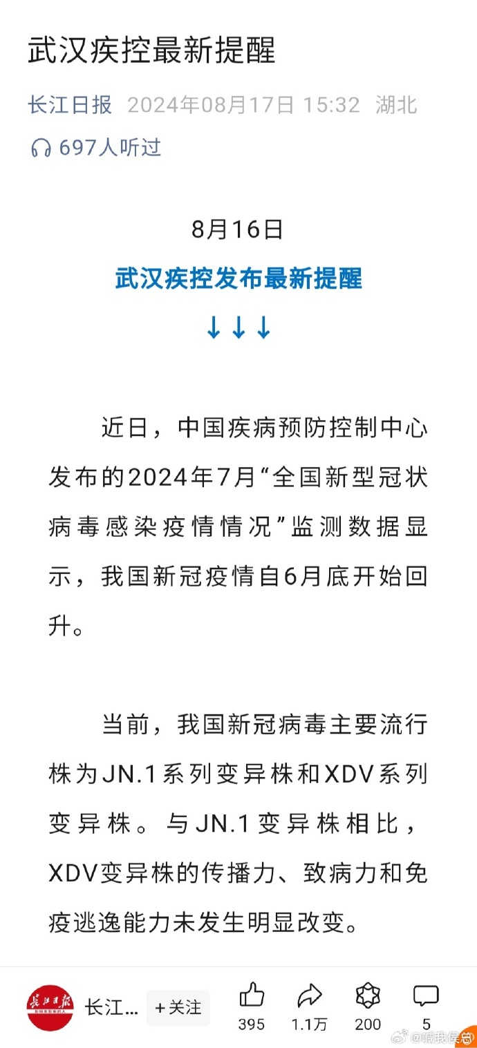 武汉最新风貌，领略江城魅力之旅✨