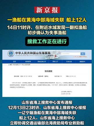 东莞环保检测验收 第2页